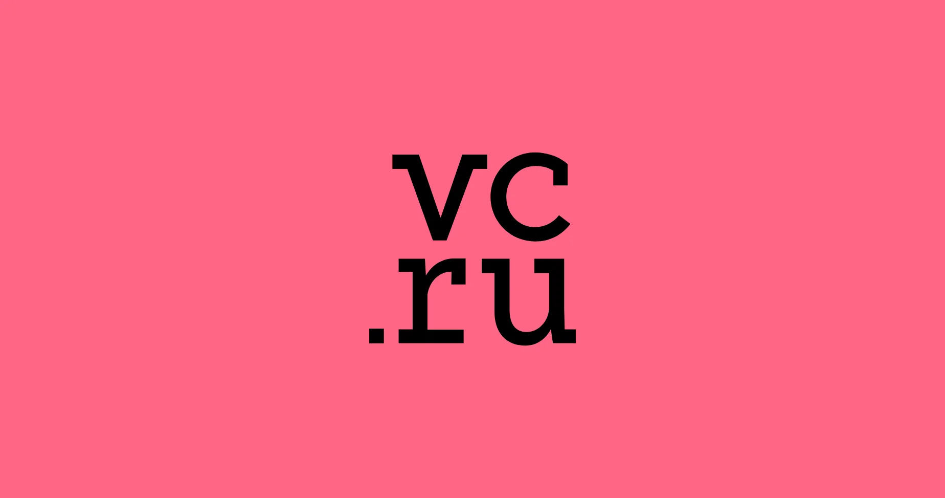 Логотип vc.ru